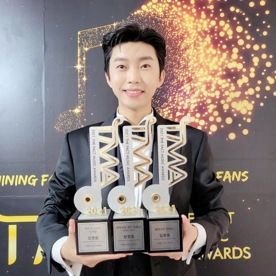 임영웅 보도 사진